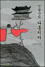 �οջ��� ��ȫġ��