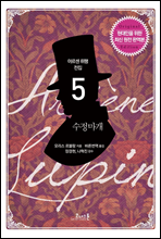 �������� - �Ƹ��� ���� ���� 05