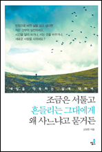 ������ ������ ��鸮�� �״뿡�� �� ����İ� ���ŵ�