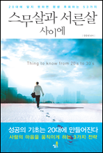 ������� ������ ���̿�