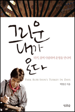 �׸��� ���� �´�