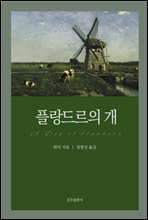 �ö��帣�� ��