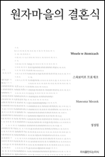 ���ڸ����� ��ȥ�� - ��������������� �Ҽ�����