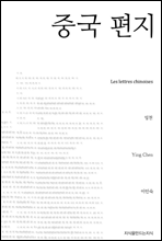 �߱� ���� - ��������������� �Ҽ�����