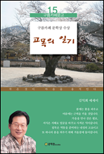 ������ �ϱ�