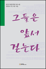 �׵��� �ռ� �ȴ´�