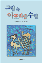 �׸� �� �������� ����