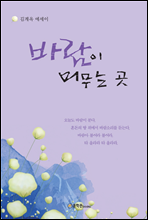 �ٶ��� �ӹ��� ��