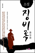 �Ҽ� ¡���