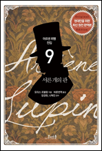 ���� ���� �� - �Ƹ��� ���� 09