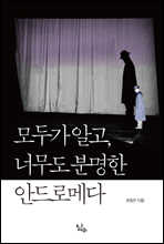 ��ΰ� �˰�, �ʹ��� �и��� �ȵ�θ޴�