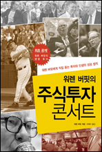 ���� ������ �ֽ����� �ܼ�Ʈ