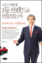 ���� ��� 1�� �귣�带 ������°�