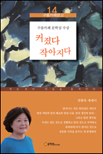 Ŀ���� �۾�����