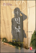 û���� �γ�