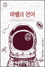 �ٺ��� ��� - �ø�Ǫ�� �帣���� 14