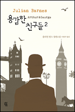 �밨�� ģ���� 2