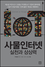 �繰���ͳ� ��õ�� ����