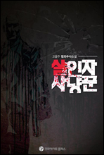 ������ ��ɲ�