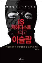 �ѱ����� �ð����� ���� IS ���ϵ�Ʈ �׸��� �̽���