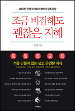 ���� ����ص� ������ ����