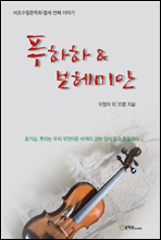 Ǫ���� & ����̾�