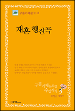 ��ȥ ������ - �������乮�� 08