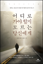 ���� ���� ���� �𸣴� ��ſ���