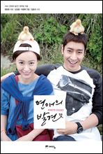 ������ �߰� ���信����