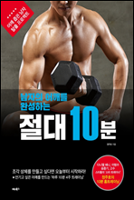 ������ ����� �ϼ��ϴ� ���� 10��