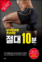 ������ ���� �ϼ��ϴ� ���� 10��