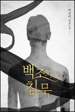 ������ ħ�� - ��1ȸ ���ѹα� �������Ǵ�� �ֿ����