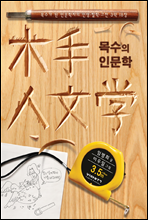 ����� �ι���