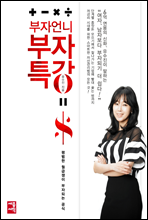 ���ھ�� ����Ư��