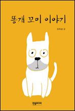 �˰� ���� �̾߱�