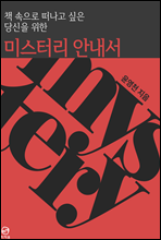 å ������ ������ ���� ����� ���� �̽��͸� �ȳ���