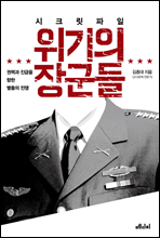 ��ũ�� ���� ������ �屺��