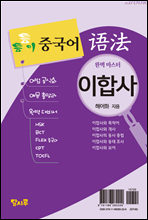 ƴƴ�� �߱��� ���