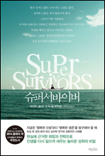 ���ۼ����̹�