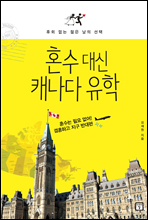 ȥ�� ��� ĳ���� ����