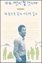 ���� ���� �� ���̴�