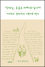 ������, ������ ��Ͻʴϱ�