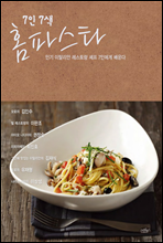 7�� 7�� Ȩ�Ľ�Ÿ