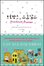 ���ι潺, ���ι潺