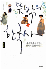 ����� �ѱ���