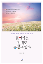 ���ư��� �濡�� ǳ���� �ִ�