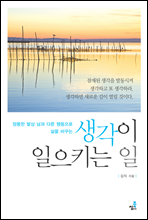 ������ ����Ű�� ��