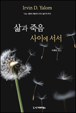 ��� ���� ���̿� ����