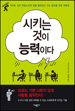 ��Ű�� ���� �ɷ��̴�