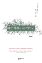 �ϴ� �Ʒ� ù �̸� ��Ӵ�